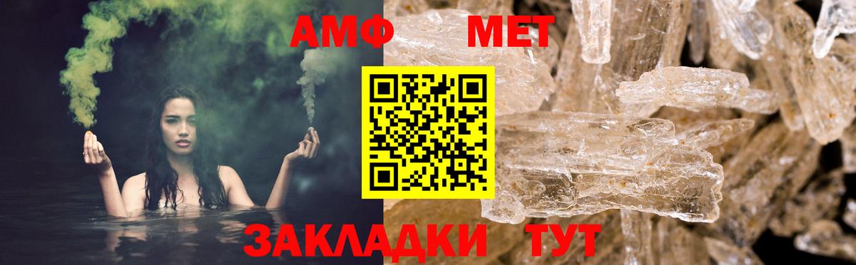 Иркутск  Амфетамин  Вход с VPN  АМФ 98% 