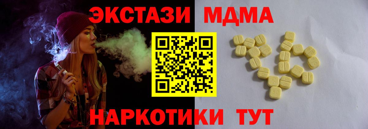 Ecstasy бентли Иркутск