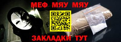 мяу мяу мука Гай