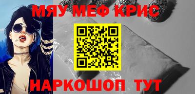 мефедрон Гатчина