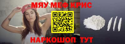 амфетамин Гагарин
