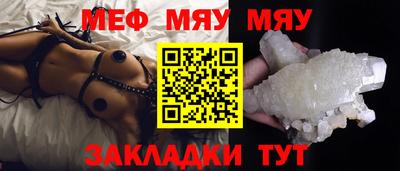мяу мяу мука Гай