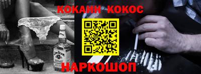 мефедрон Гатчина