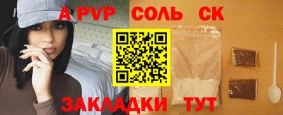 мефедрон Гатчина