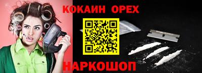 мефедрон Гатчина