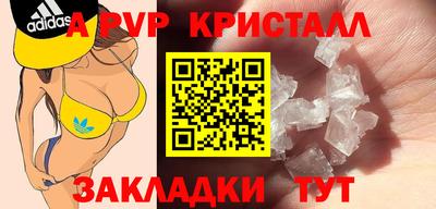 мефедрон Гатчина
