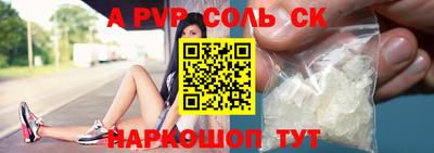 мефедрон Гатчина