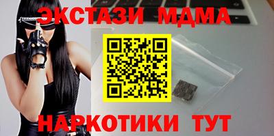 амфетамин Гагарин
