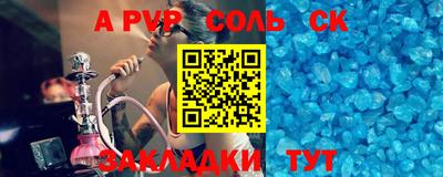 амфетамин Гагарин