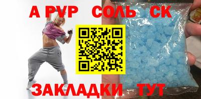 мефедрон Гатчина