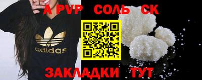 мефедрон Гатчина