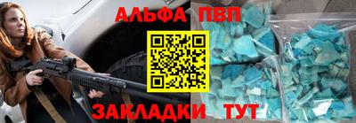 мефедрон Гатчина