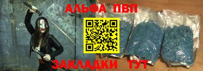 амфетамин Гагарин