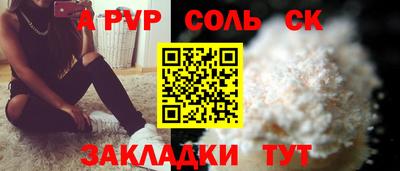 амфетамин Гагарин