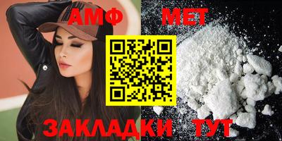 амфетамин Гагарин