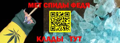 амфетамин Гагарин
