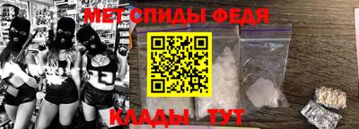 амфетамин Гагарин