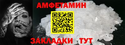 мефедрон Гатчина