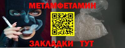 амфетамин Гагарин
