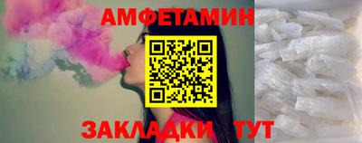 мефедрон Гатчина