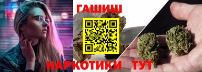 мефедрон Гатчина