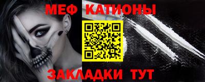 мефедрон Гатчина