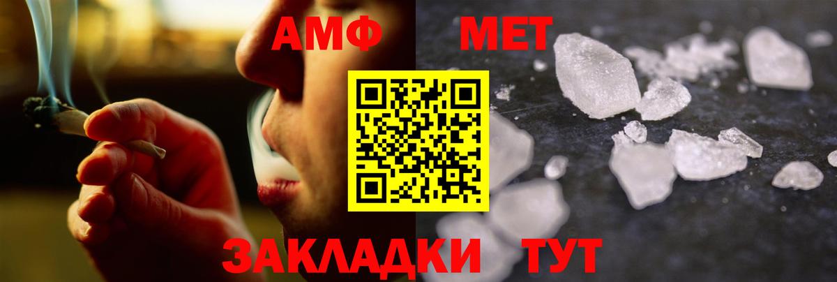 Метамфетамин Methamphetamine  Вход с VPN  Иркутск  Метамфетамин Methamphetamine 