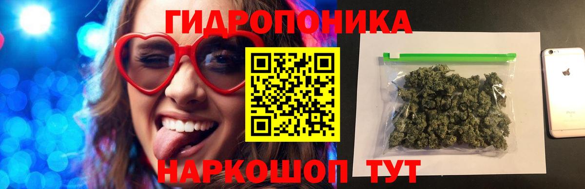 Иркутск  Конопля OG Kush  МАРИХУАНА White Widow  Бошки Шишки White Widow  Вход с VPN 