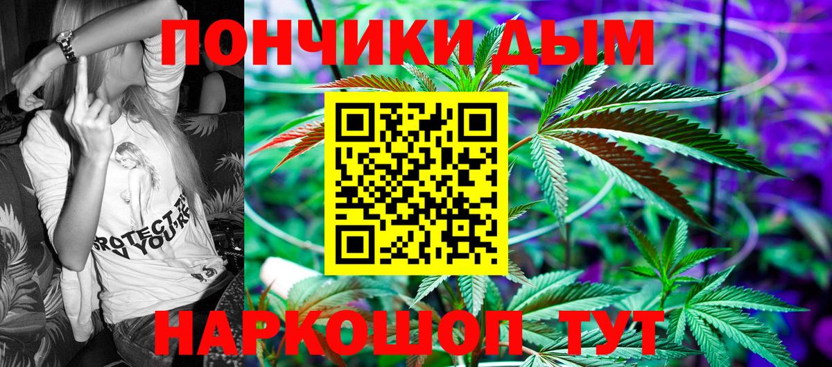 Каннабис тримм Иркутск